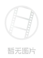 威震江湖